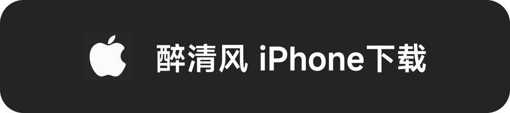 下载iOS版